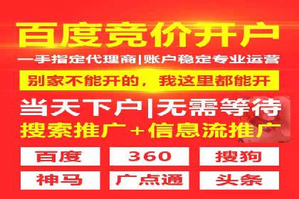 不同行业在百度竞价广告中的计费模式与效果对比