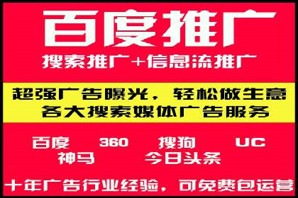 短视频平台信息流广告的创意制作与效果评估